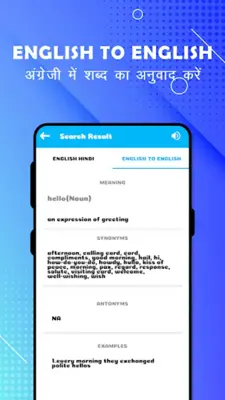 English To Hindi Translation android App screenshot 5